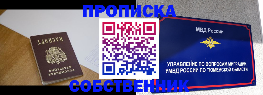 регистрация для дет. сада в Усолье-Сибирском